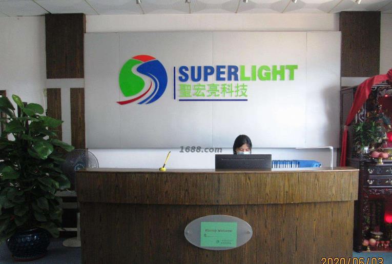 圣宏亮科技：昌民米兰网站-米兰(中国)
品质过硬