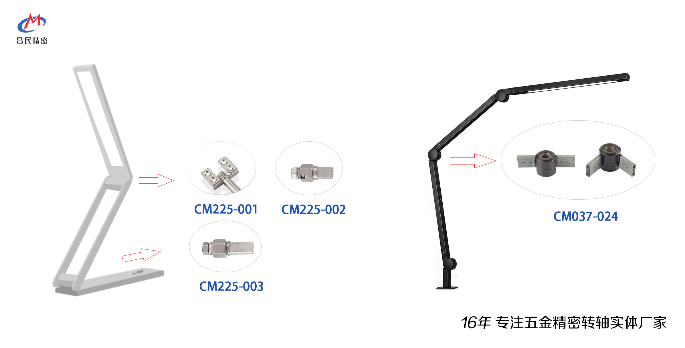 台灯米兰网站-米兰(中国)
结构如何设计？