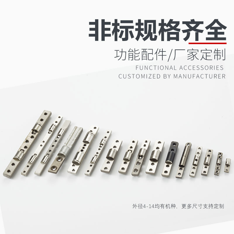 米兰网站-米兰(中国)
的热处理工艺是怎么样的？