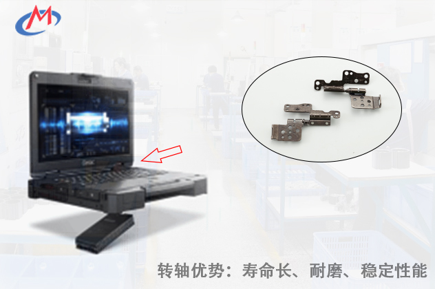 如何选择优质的工业笔记本电脑米兰网站-米兰(中国)
？